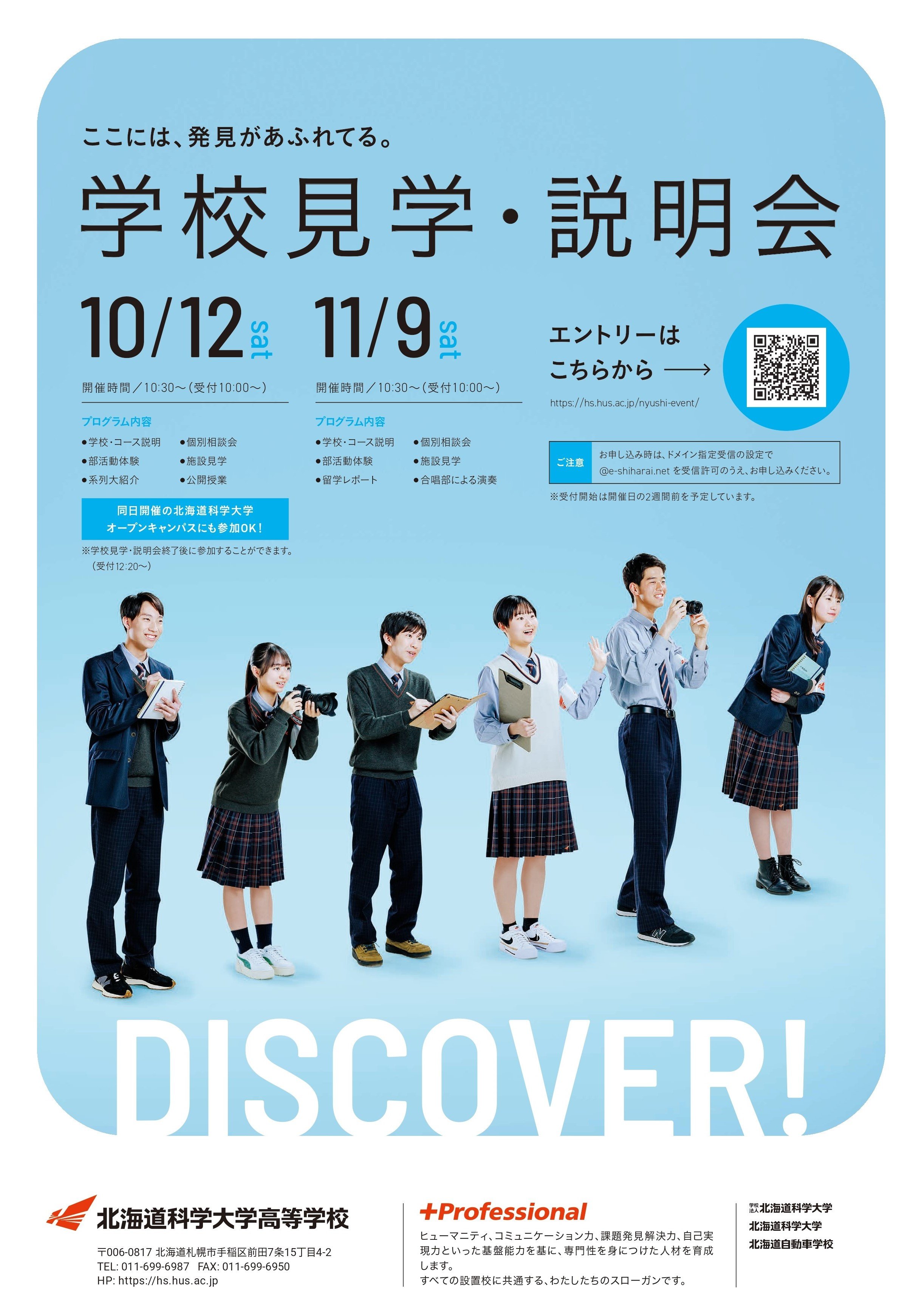 10月11月チラシ HP用_page-0001.jpg