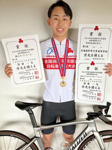 全国高等学校選抜自転車競技大会男子ロードレース「優勝」｜ニュース｜北海道科学大学高等学校